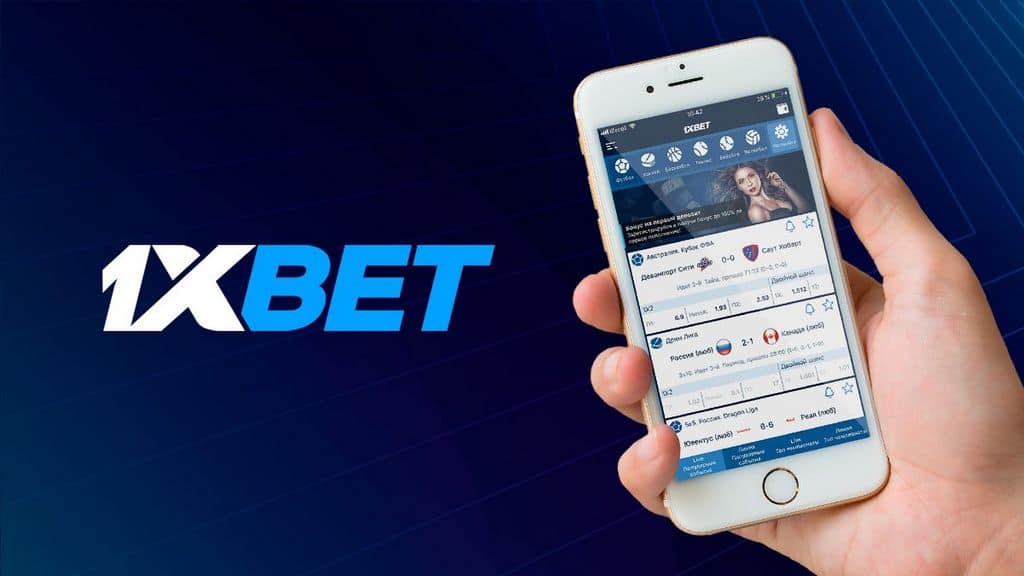 Регистрация в 1xbet